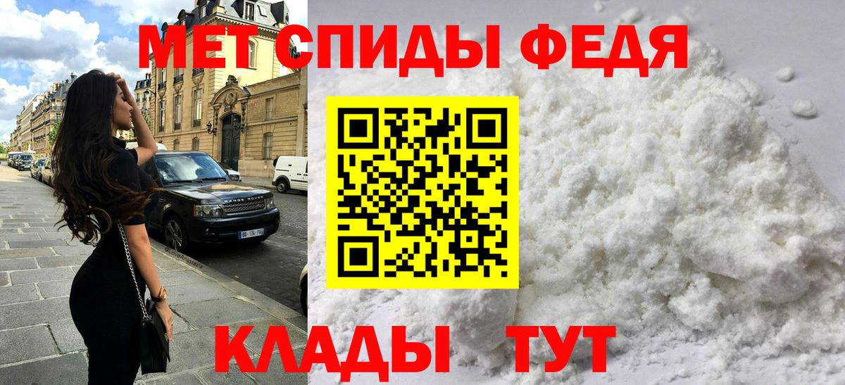 Амфетамин  АМФЕТАМИН  Гусь-Хрустальный  Amphetamine VHQ  Вход с VPN 