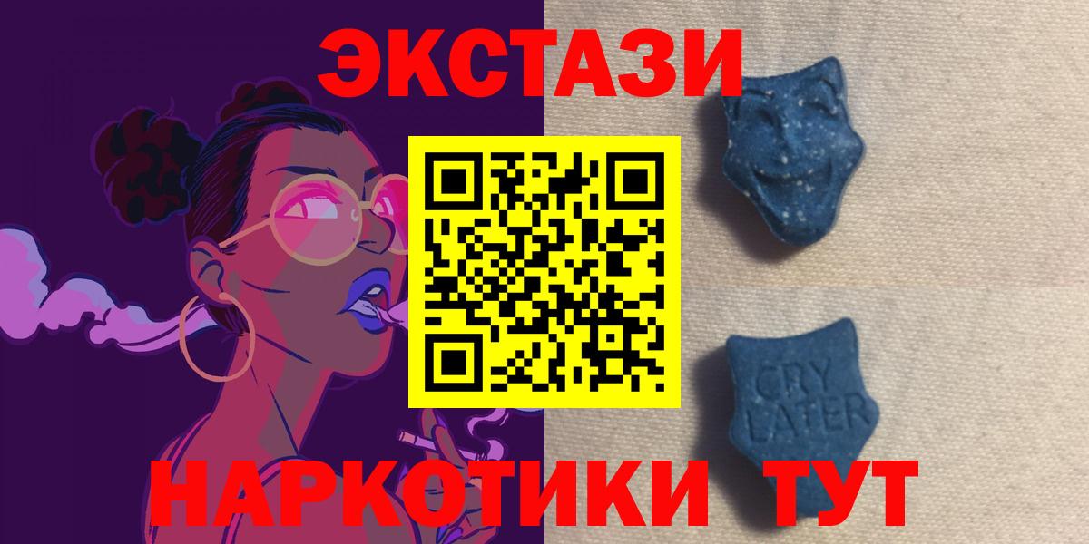 Гусь-Хрустальный  гидра как зайти  Вход с VPN  Экстази бентли 
