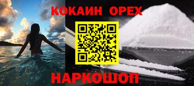 скорость Балашиха