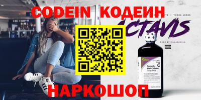 скорость Балашиха