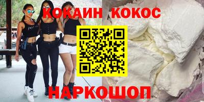 прущая мука Балаково