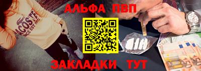 прущая мука Балаково