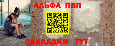 прущая мука Балаково