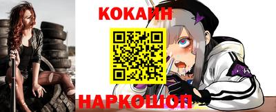 прущая мука Балаково