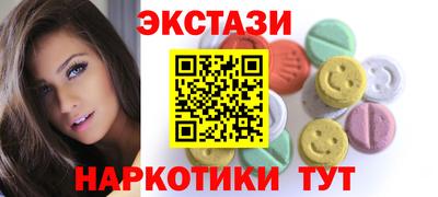 скорость Балашиха