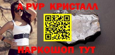 скорость Балашиха