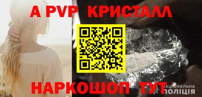 скорость Балашиха