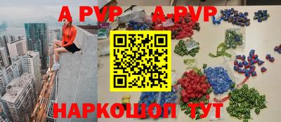 прущая мука Балаково