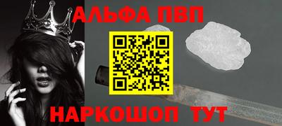 скорость mdpv Балахна