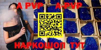 скорость mdpv Балахна