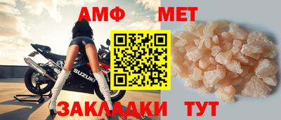 прущая мука Балаково