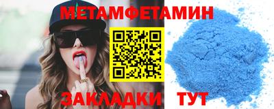 скорость Балашиха