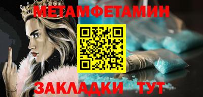 скорость Балашиха