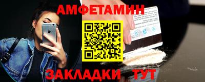 скорость mdpv Балахна