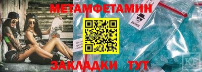 скорость Балашиха