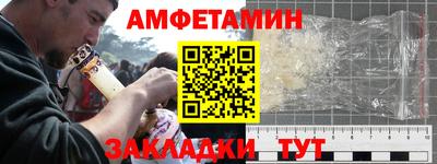 скорость mdpv Балахна