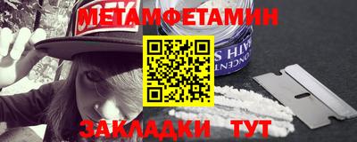 скорость Балашиха