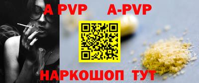 прущая мука Балаково
