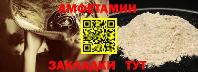 скорость Балашиха