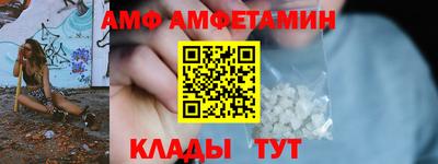 скорость mdpv Балахна