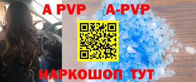прущая мука Балаково