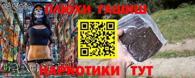 прущая мука Балаково