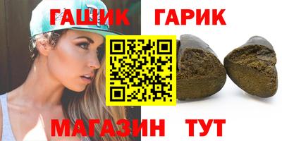прущая мука Балаково