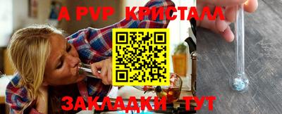 скорость Балашиха