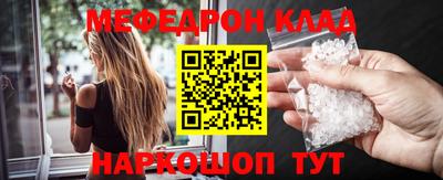 скорость mdpv Балахна