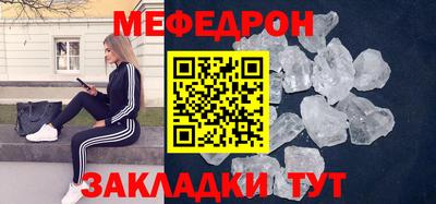прущая мука Балаково