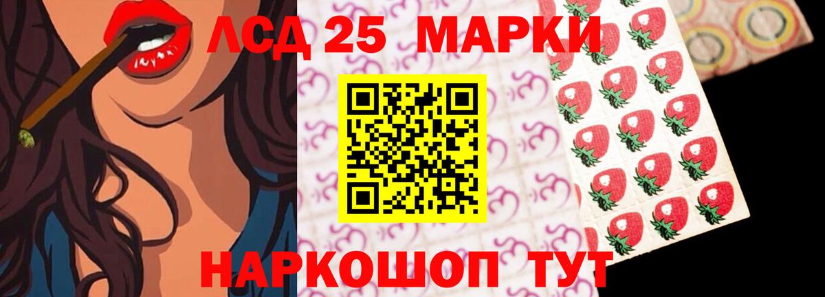 Гусь-Хрустальный  Лсд 25 экстази кислота  Вход с VPN 