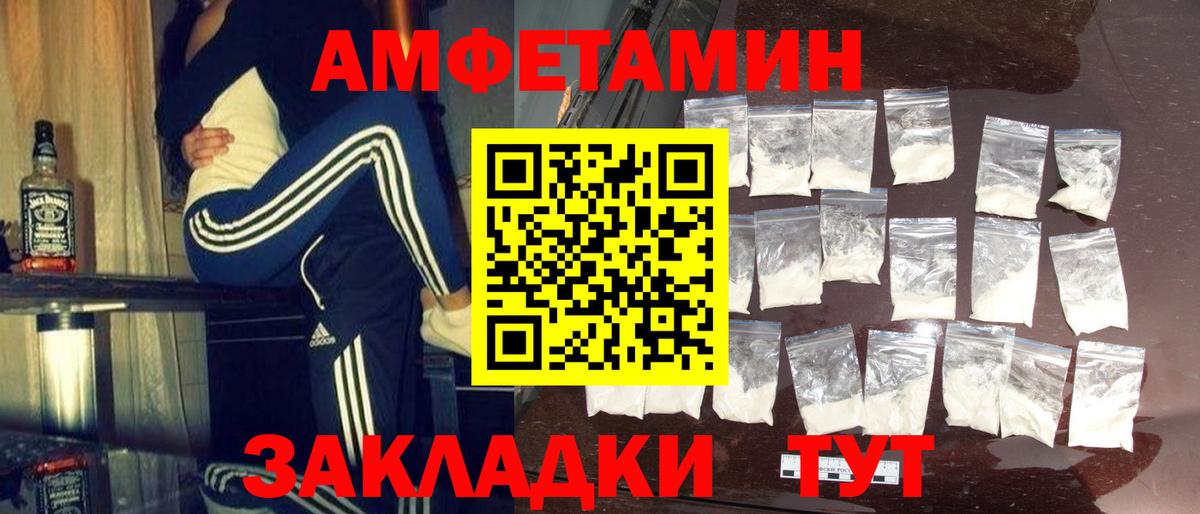 Гусь-Хрустальный  МЕТАМФЕТАМИН пудра  Вход с VPN 