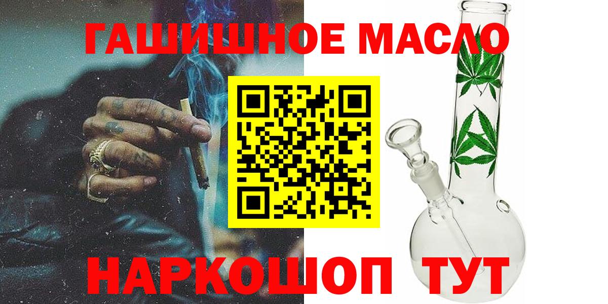 Гусь-Хрустальный  ТГК жижа  Вход с VPN 