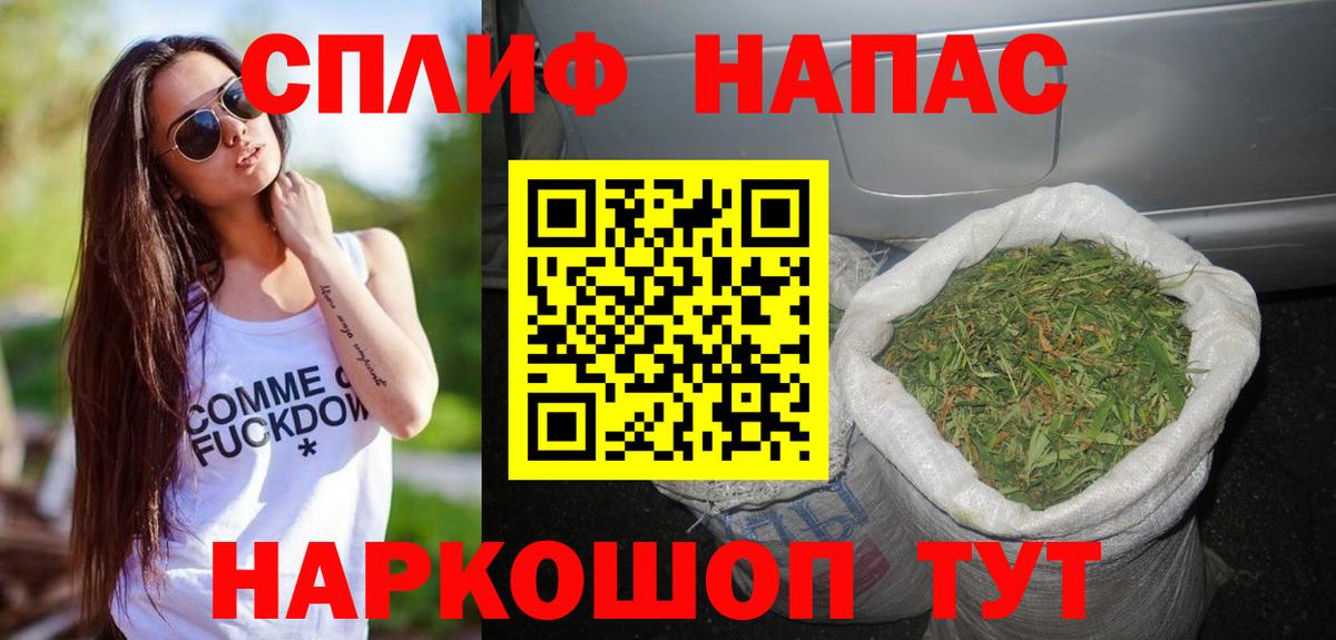 Каннабис VHQ  Бошки марихуана марихуана  Марихуана гибрид  Гусь-Хрустальный  Каннабис AK-47  Вход с VPN 