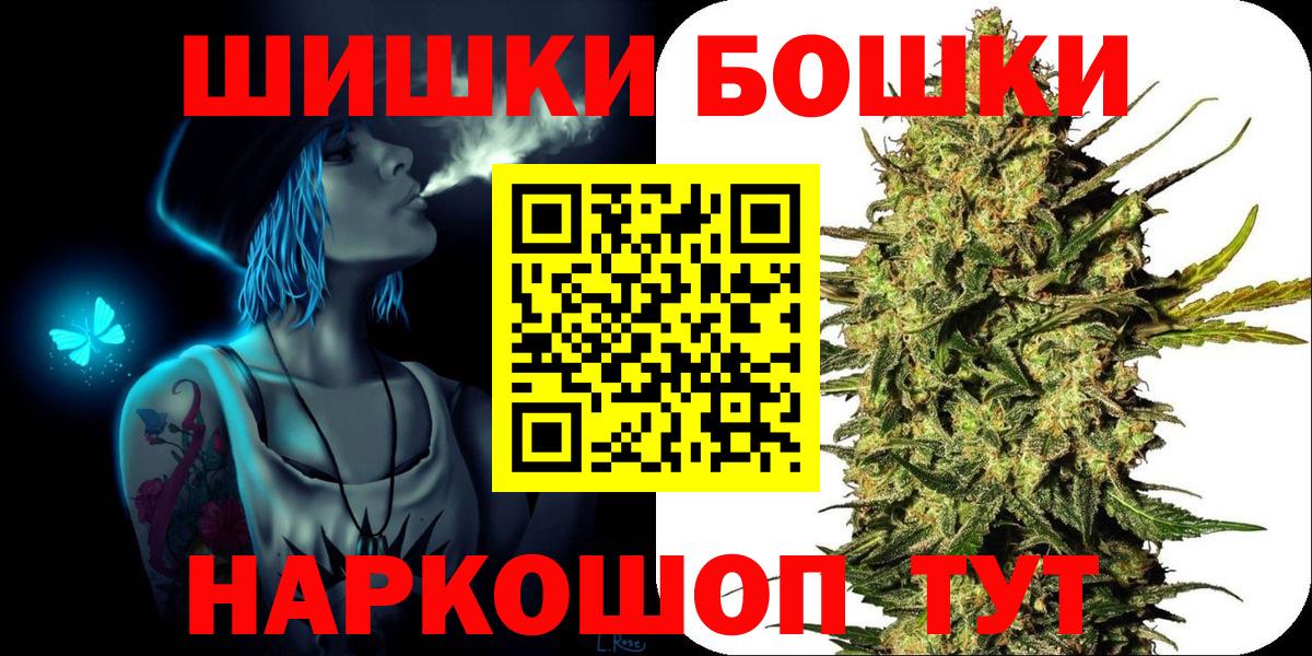 Гусь-Хрустальный  КЕТАМИН  Гашиш  Цена  Вход с VPN  ГАШ  Бошки Шишки  МЕФ  